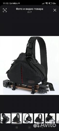 Сумка для фотоаппарата
