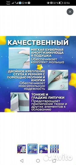 Эргорюкзак хипсит