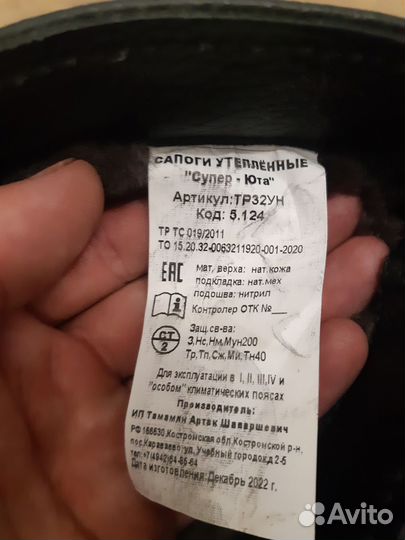 Сапоги и ботинки