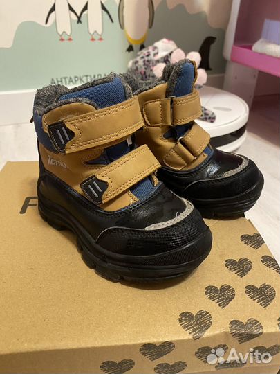 Ботинки для мальчика