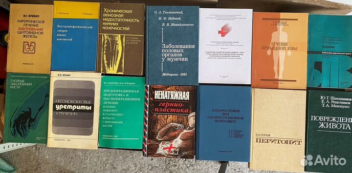 Книги по хирургии, проктологии, урологии и др