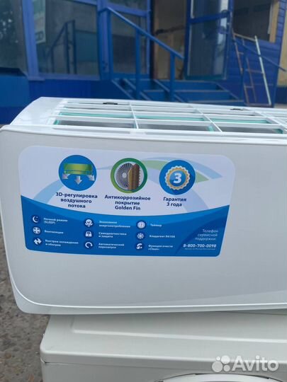 Кондиционер сплит Oasis OC3D-07