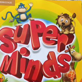 Учебник Super Minds