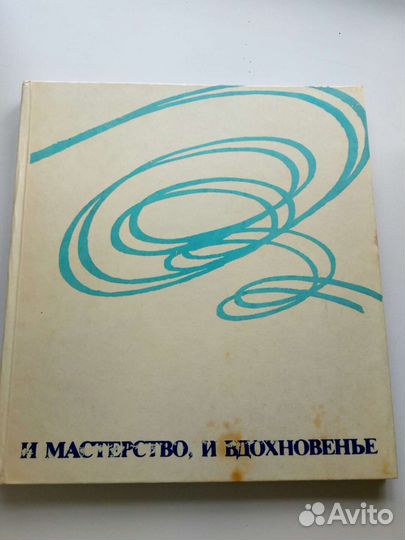 Книга, комплекты открыток о советском спорте