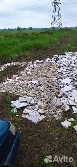 Приму Грунт и Бой от разбора здания для отсыпки