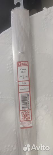 Порог алюминиевый для пола