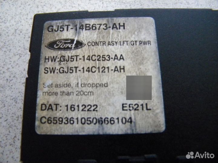 Блок форд куга 18 год