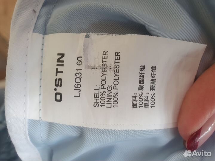 Ветровка женская