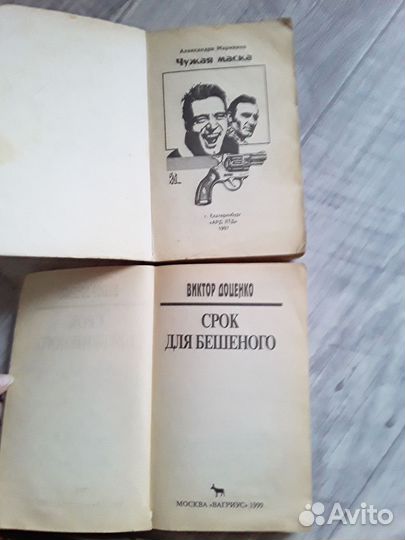 Детективы, романы, книги