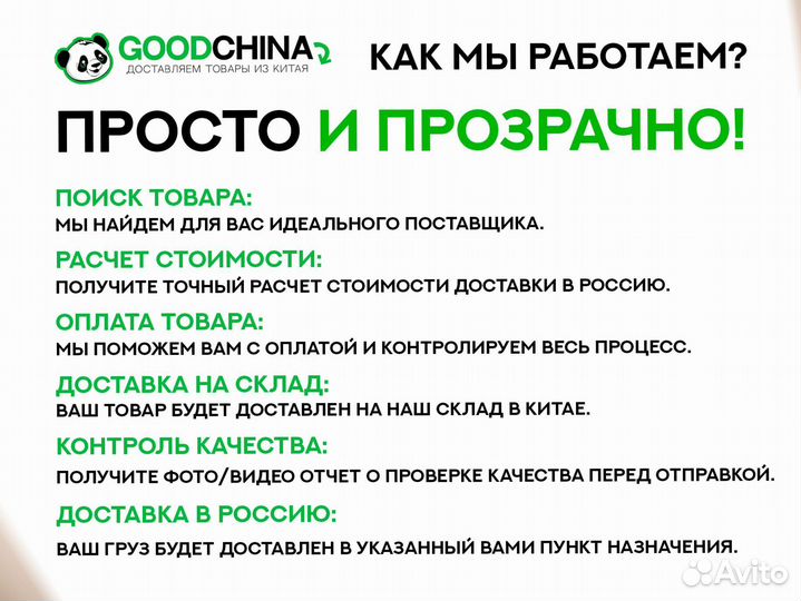 Надувные матрасы опт / Байер