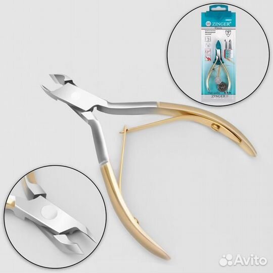 Кусачки маникюрные для кутикулы, 10 см, длина лезв