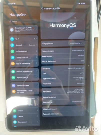 Планшет huawei matepad 11 2021