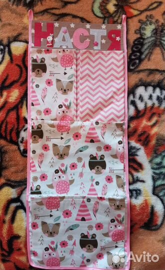 Кармашек в детский сад