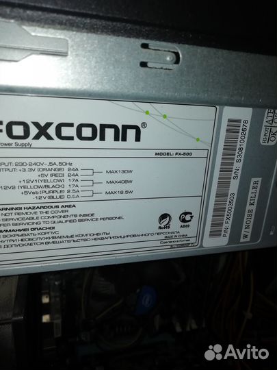 Системный блок