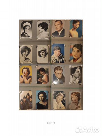 Альбом с фотографиями артистов СССР