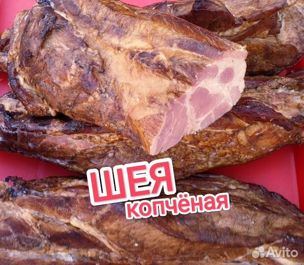 Шея копчёная, колбаса и деликатесы