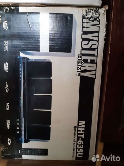 Домашний кинотеатр Mystery MHT-635u