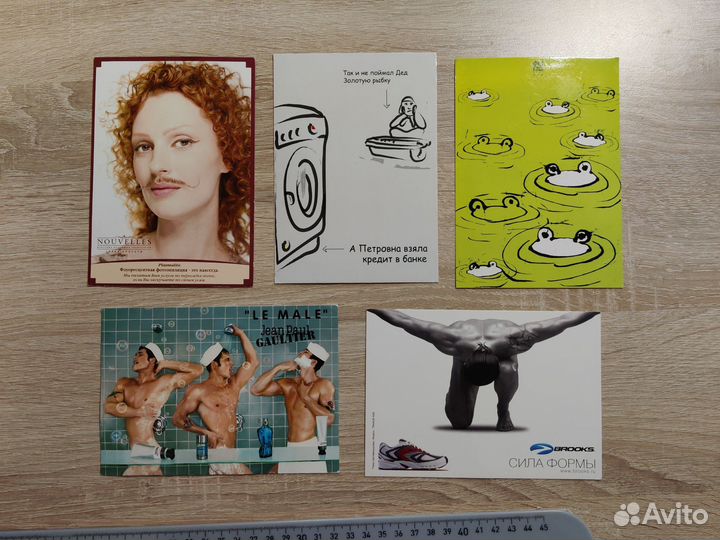 Открытки для посткроссинга Fly Cards