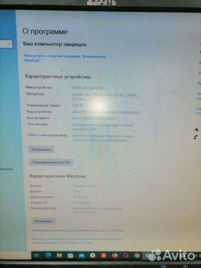 Системный блок