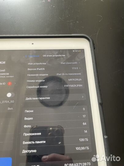 iPad 6 128gb