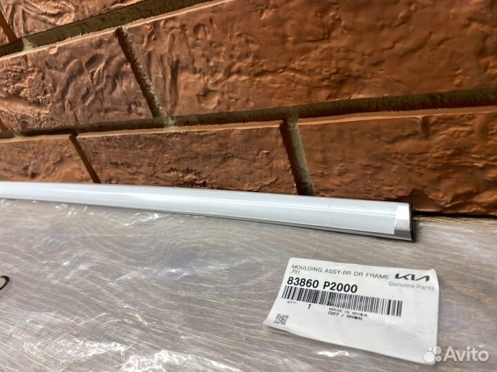 Молдинг двери задней правой Kia Sorento 4 2020+