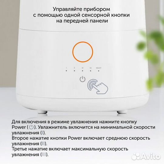 Увлажнитель воздуха starwind SHC1535