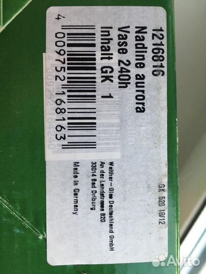 Ваза для цветов хрустальная