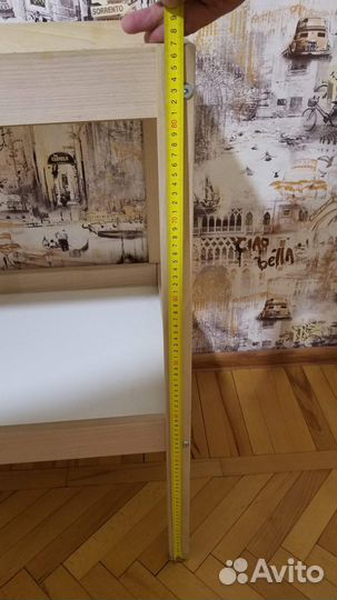 Пеленальный столик IKEA