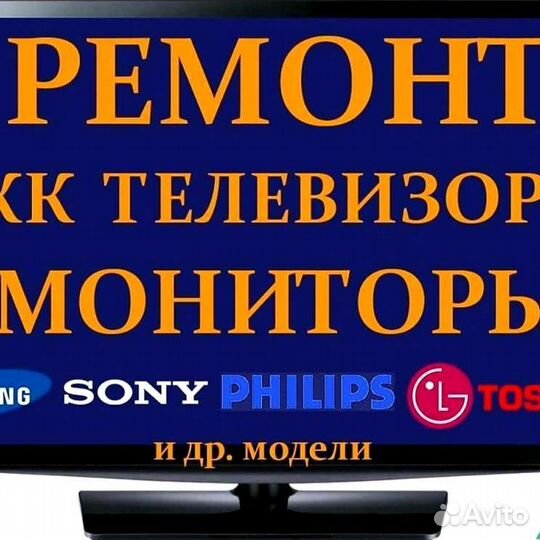 Установка спутниковых антенн Триколор тв, НТВ плюс