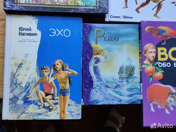 Детские книги (д2)