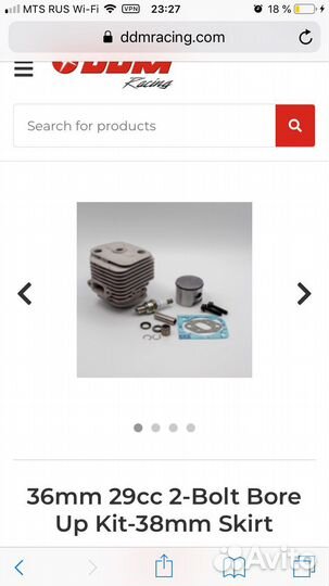 Радиоуправляемая модель с двс