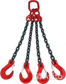 Строп цепной четырехветвевой 4сц 4,25т 3,5м