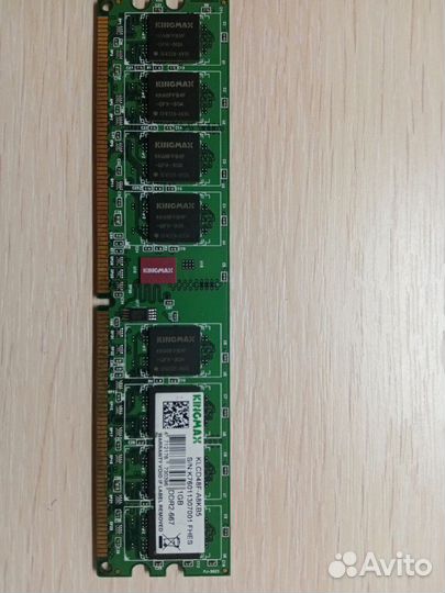 Оперативная память