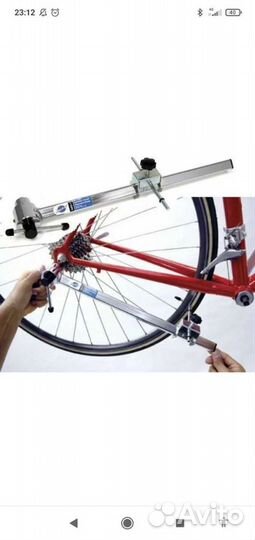 Веломастер