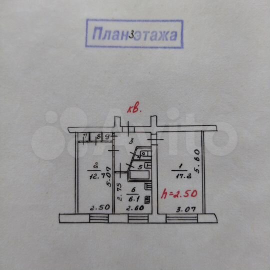 2-к. квартира, 45,5 м², 3/5 эт.