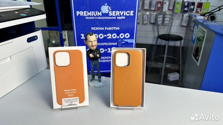 Чехол на iPhone 13 Pro Max Кожаный с MagSafe и Ани