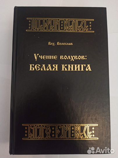 3 книги