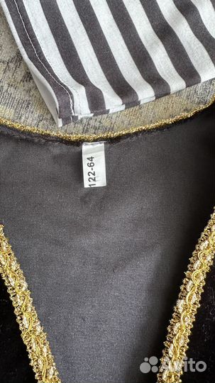 Костюм пирата, рост 122см