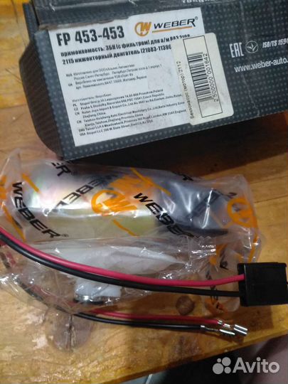 Топливный насос FP453-453 (новый)