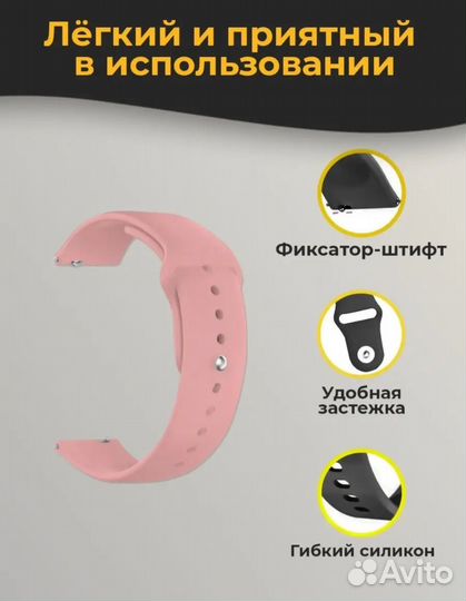 Ремешок для часов