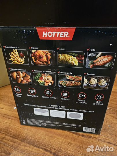 Электрогриль Hotter HX-001. Новый