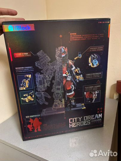 Коструктор пожарный