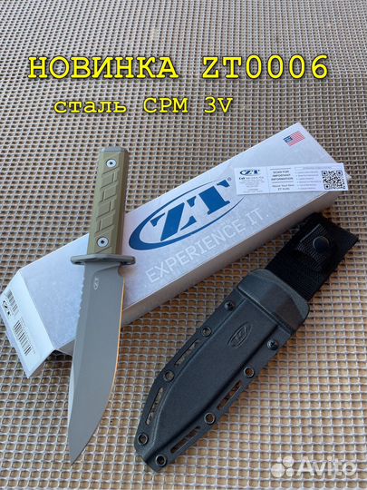 Нож Zero Tolerance 0006 Новинка USA