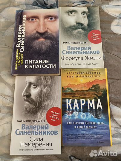 Книги самопознание психология