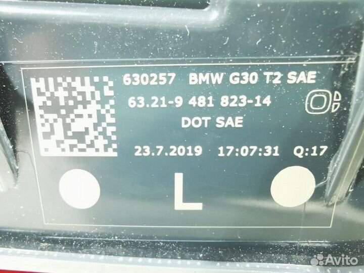 Фонарь крышки багажника левый BMW 5 G30/G31 2020