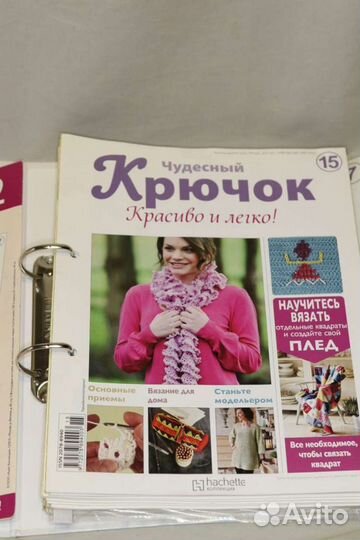 Подборка журналов