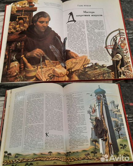 Серия книг Зачарованный мир