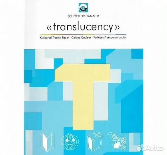 Калька и копировальная бумага