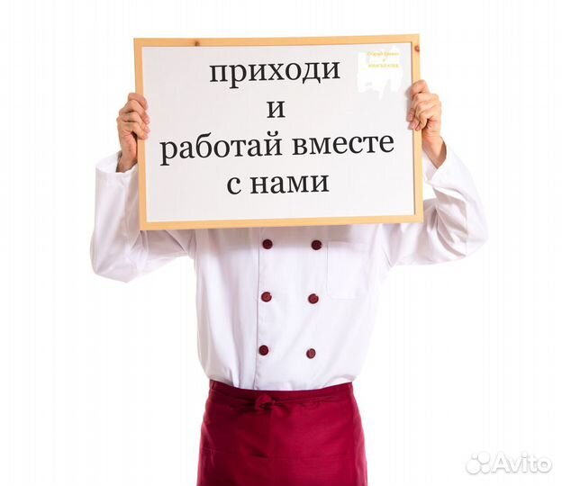 Сборщик заказов в кафе