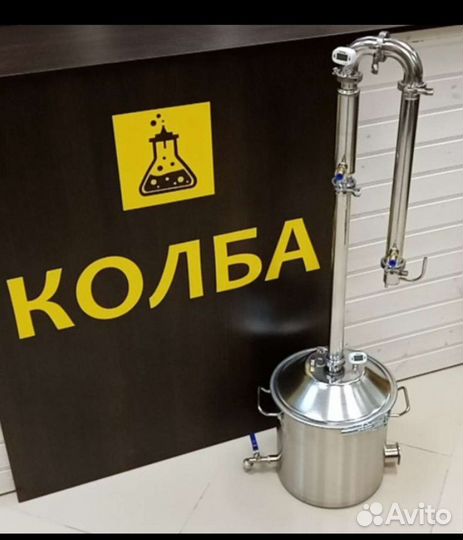 Аппарат Wein ReForm +, 37 л